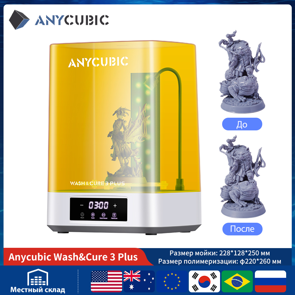ANYCUBIC Rửa Và Chữa 2.0 Màn H - đánh giá và giá Resin Art Machine