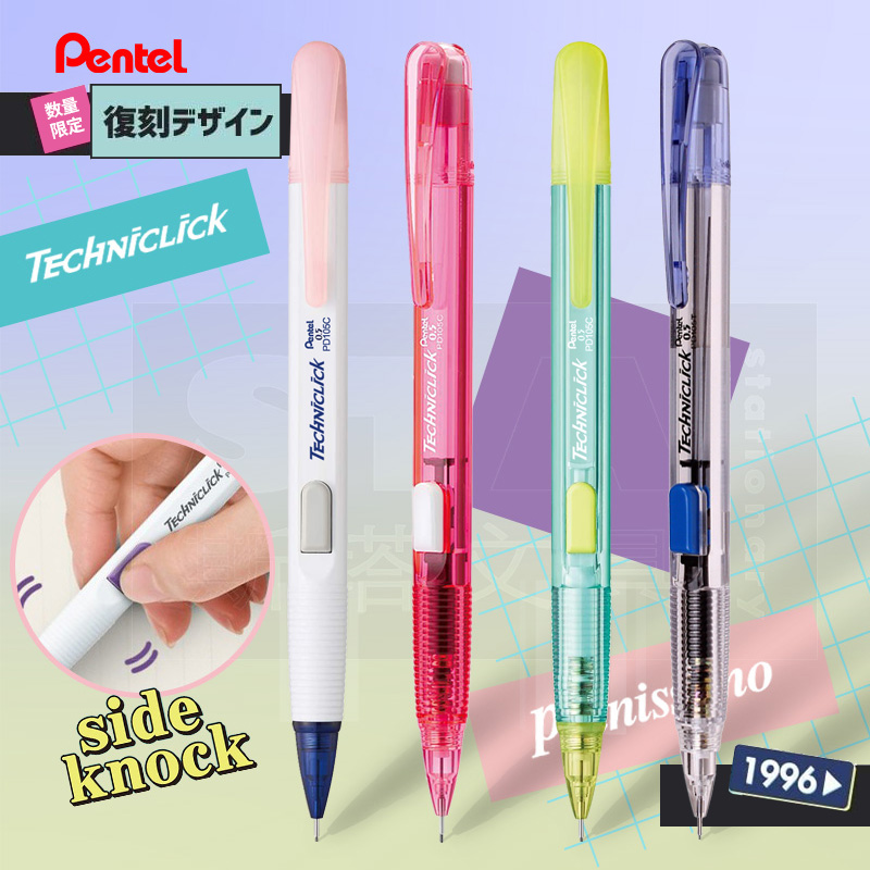 Japan Pentel Mechanical Pencil - đánh giá và giá Staedtler Pencil Lumocolor